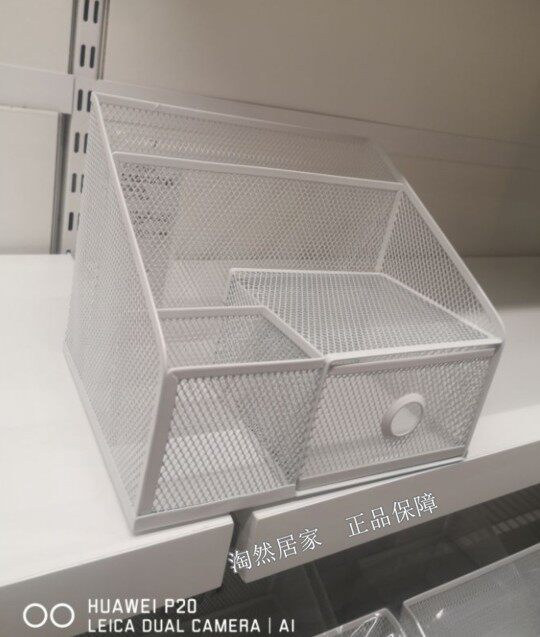 新品IKEA宜家代购  德瑞约恩  办公桌收纳件笔筒杂志盒桌面收纳盒