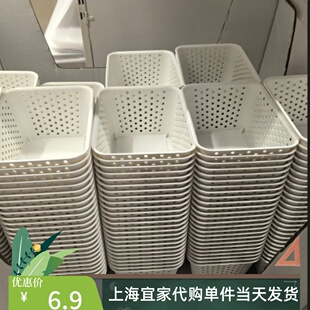 IKEA宜家普鲁司万 储物篮收纳篮塑料桌面杂物整理筐浴室收纳代购