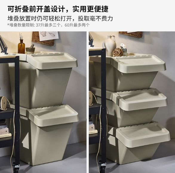 IKEA宜家索特拉带盖垃圾分类箱分类垃圾桶收纳盒家庭玩具杂物代购