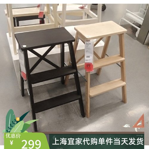 三步梯子实木踏脚凳承重凳稳固