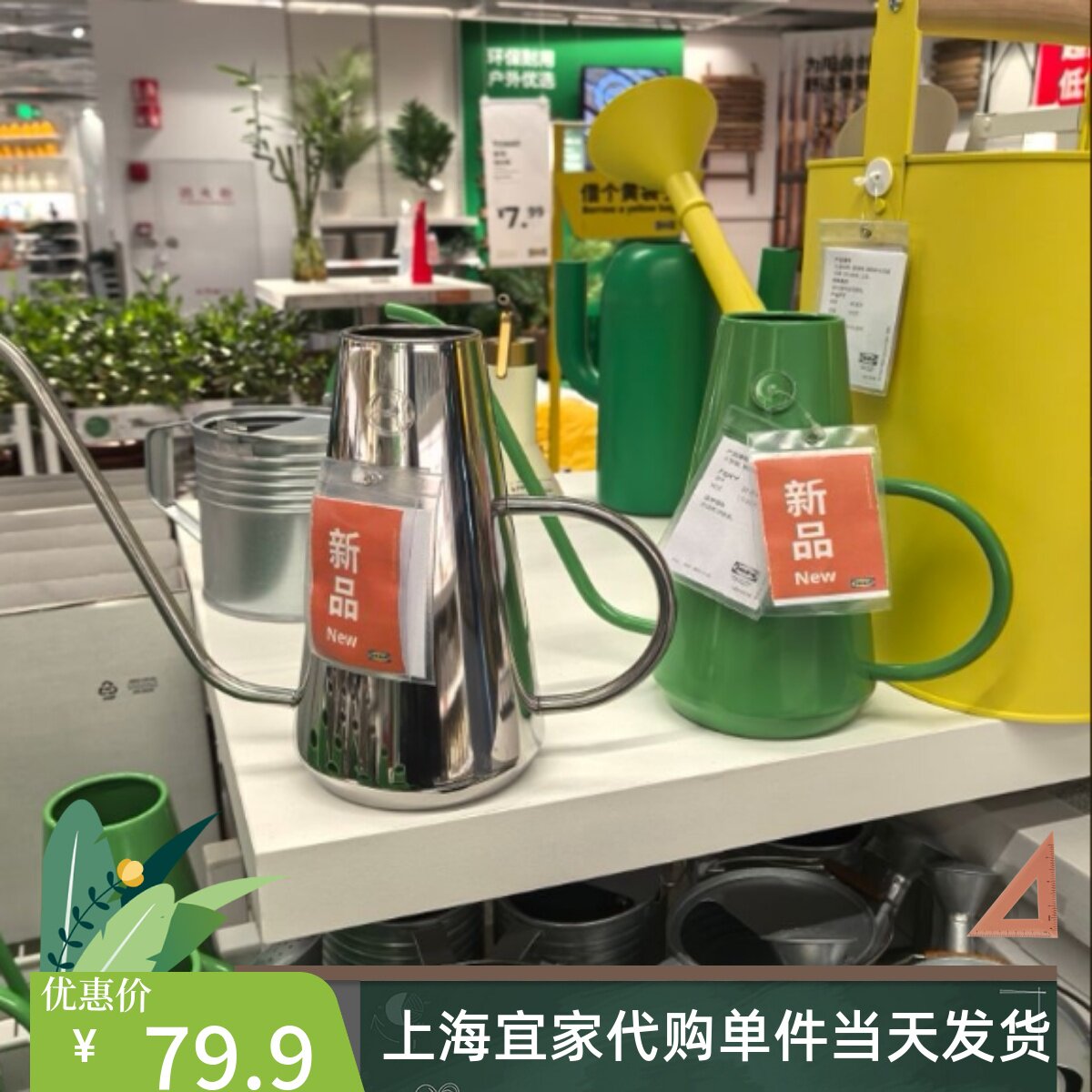 新品宜家多夫利普 洒水壶不锈钢洒水瓶浇花壶1.5公升代购
