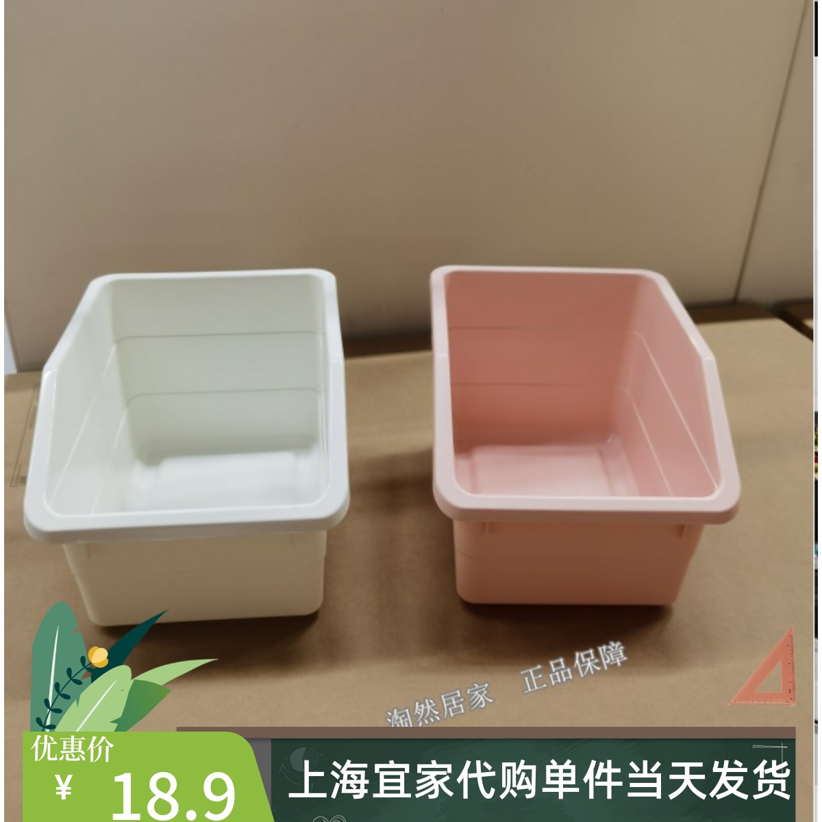 盒子整理箱储物箱杂物化妆品盒