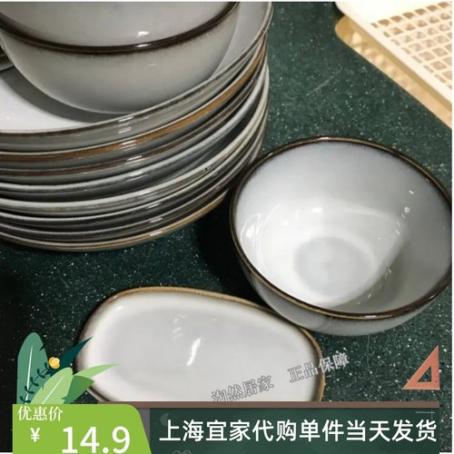 石瓷碗碟盘盆餐具组合多尺寸