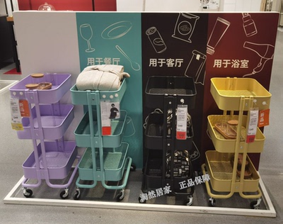 宜家厨房浴室客厅置物架