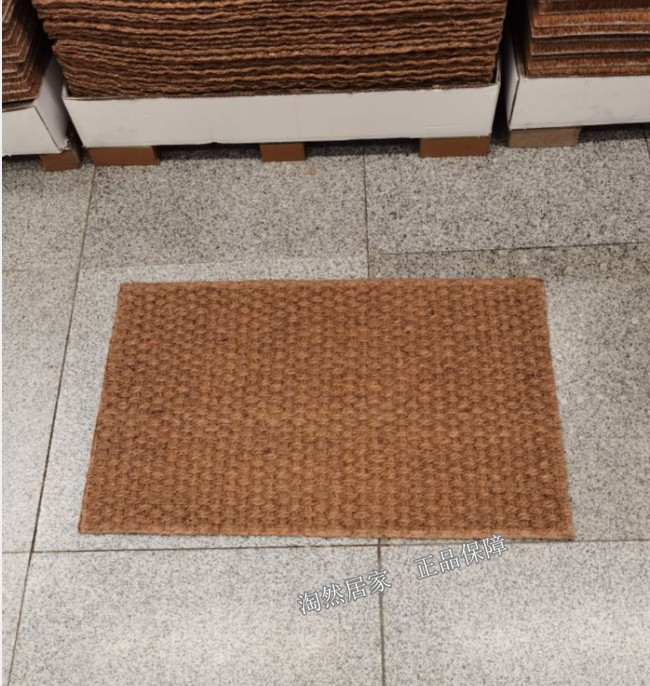 IKEA宜家辛达尔 门垫加厚脚垫防滑蹭灰垫门厅地垫家用小地毯子