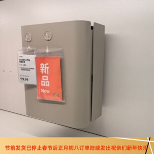 新品宜家弗鲁霍恩 垃圾桶米黄色3 公升墙壁固定垃圾收纳桶代购