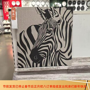 IKEA宜家 皮亚特 图片乡野斑马装饰图片墙面装饰 挂画代购