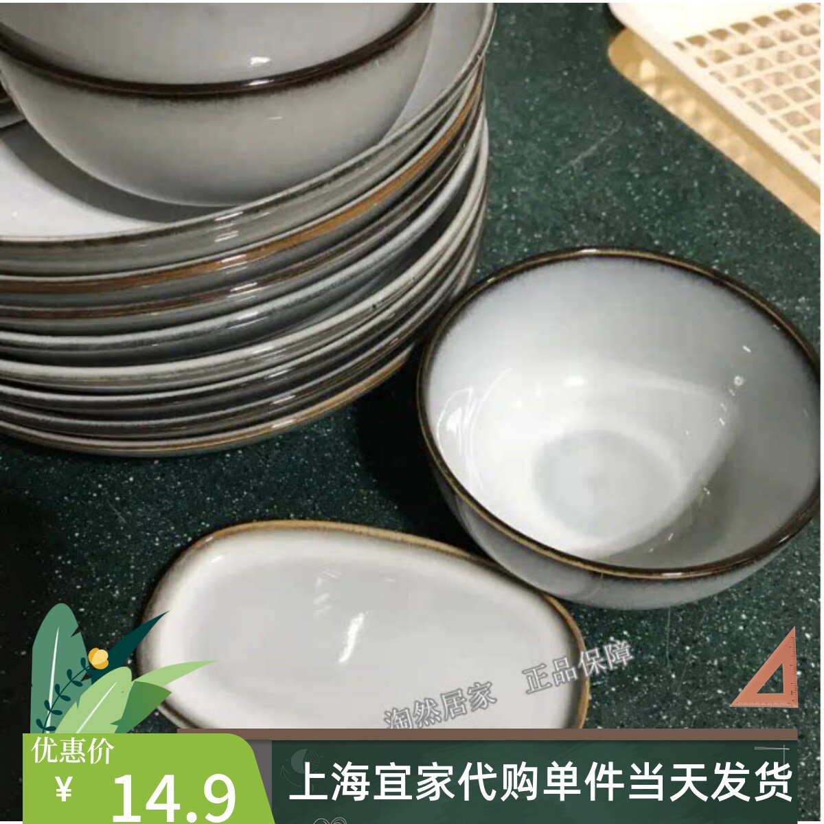 IKEA宜家代购格拉德里石瓷碗碟盘盆餐具组合多尺寸现代简约北欧风