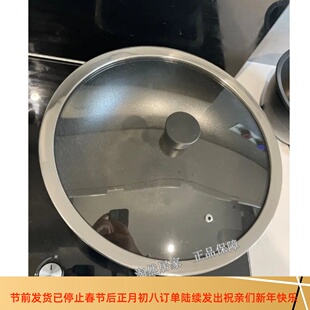 IKEA宜家 克洛克伦25/29/33cm锅盖家用钢化玻璃锅盖加厚代购可视