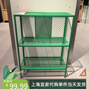 新品宜家巴格布搁架单元植物角书架花架铁艺搁板架厨房置物代购