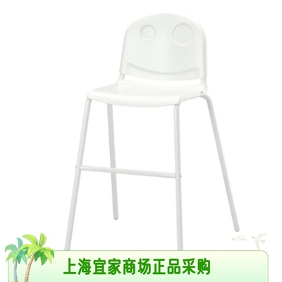 宜家维尔加书桌椅高脚椅