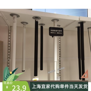 宜家  阿迪斯 支腿奥勒夫 桌腿利蒙 拉格开普金属桌腿北欧代购