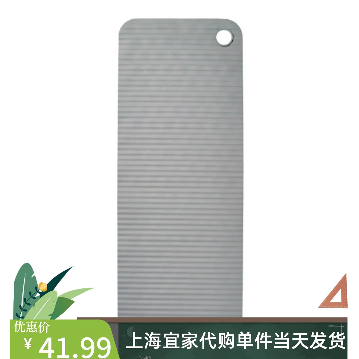 IKEA宜家沃勒瓦纳特 浴缸防滑垫灰色33x84 厘米 老人防摔倒代购
