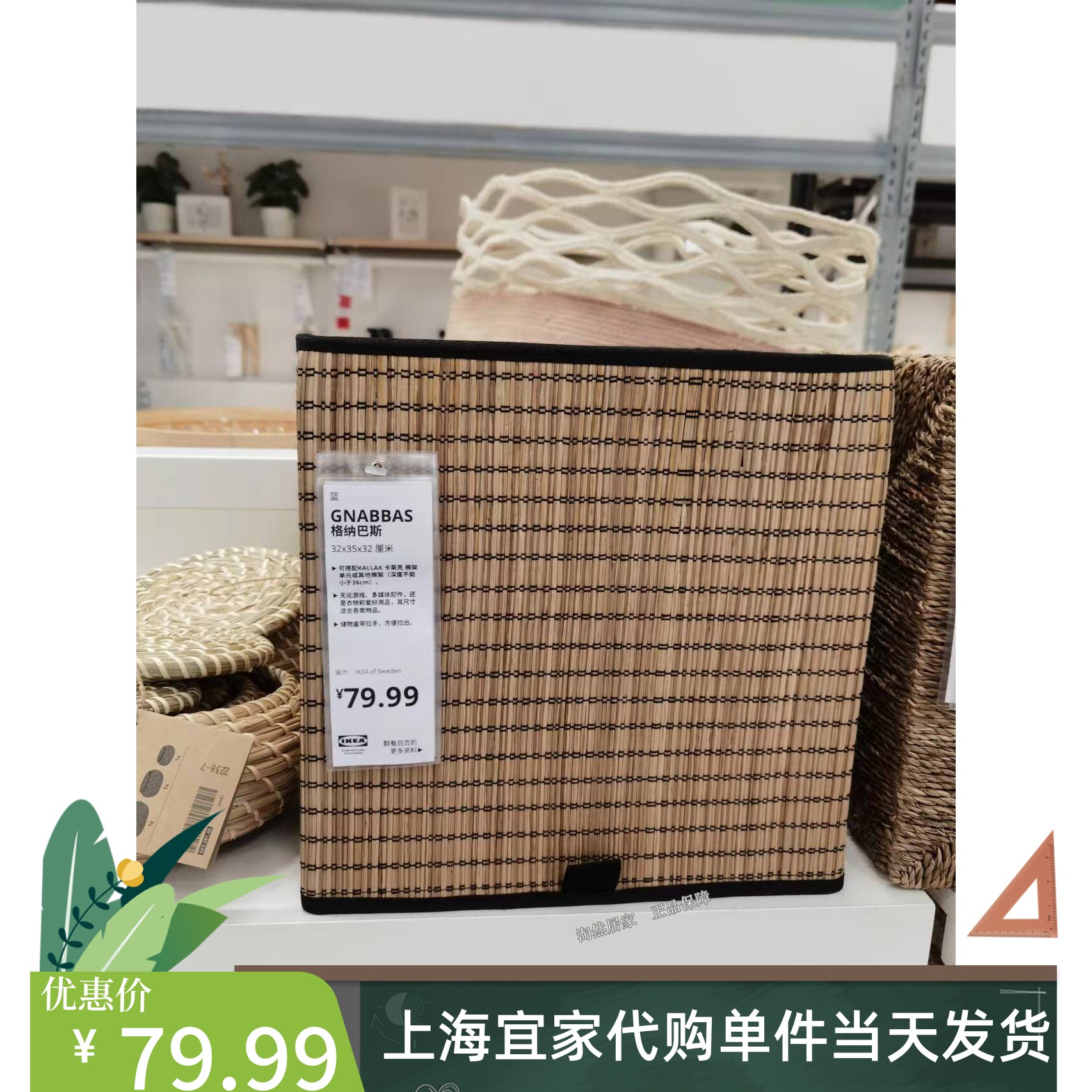 IKEA宜家代购格纳巴斯篮储物盒整理箱收纳盒储物箱海草蓝卡莱克盒