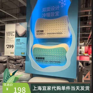 IKEA宜家克鲁布斯珀勒人体工学枕记忆海绵枕头颈椎冬暖夏凉冰枕
