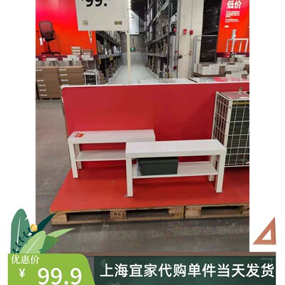 宜家正品拉克换鞋凳矮凳