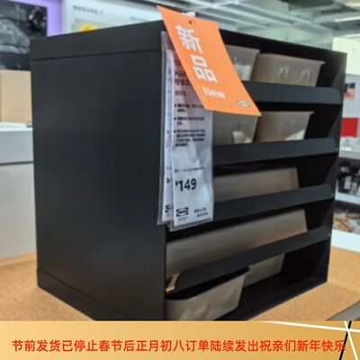 宜家信盘文件收纳信封收纳办公