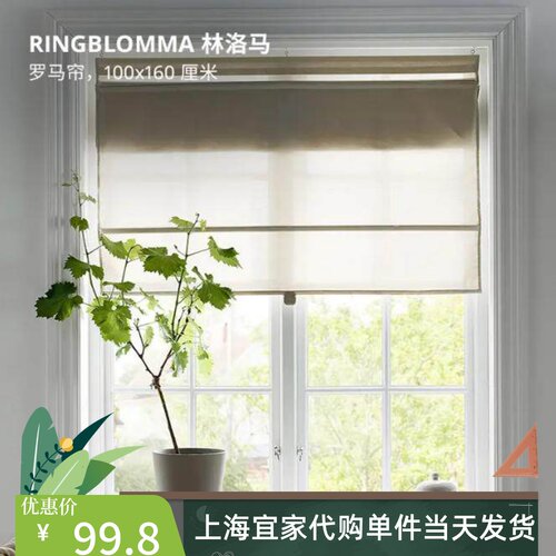 罗马帘百叶帘遮阳帘折帘遮挡帘