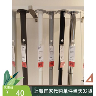 IKEA宜家 奥勒夫 桌腿 调节桌腿60-90 办公桌腿利蒙拉格开普