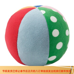 IKEA宜家桑德比 毛绒玩具球形/多色摇铃彩色摇铃球代购