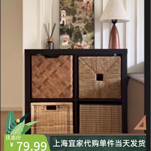 IKEA宜家博纳斯篮子藤条整理收纳篮收纳筐卡莱克篮筐布丽格克尼萨