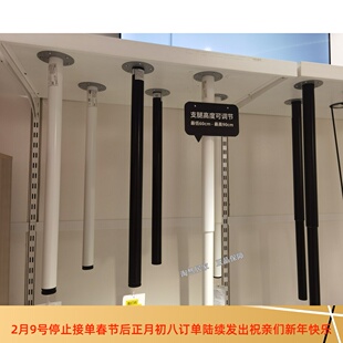 宜家  阿迪斯 支腿奥勒夫 桌腿利蒙 拉格开普金属桌腿北欧代购