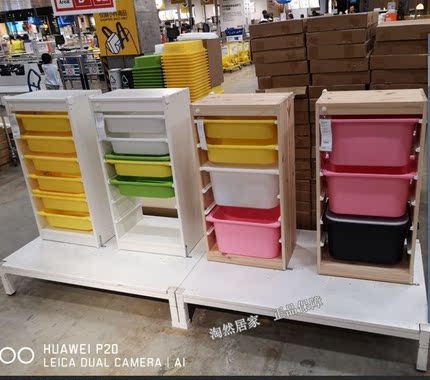 IKEA代购宜家舒法特架子储物架盒子另配收纳儿童玩具置物整理柜