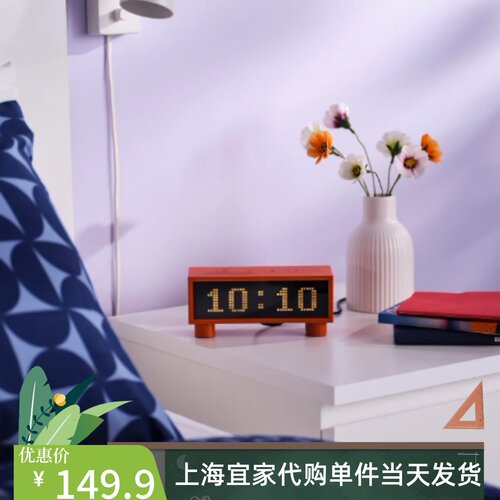 阔特林涅闹钟带湿度计/温度计