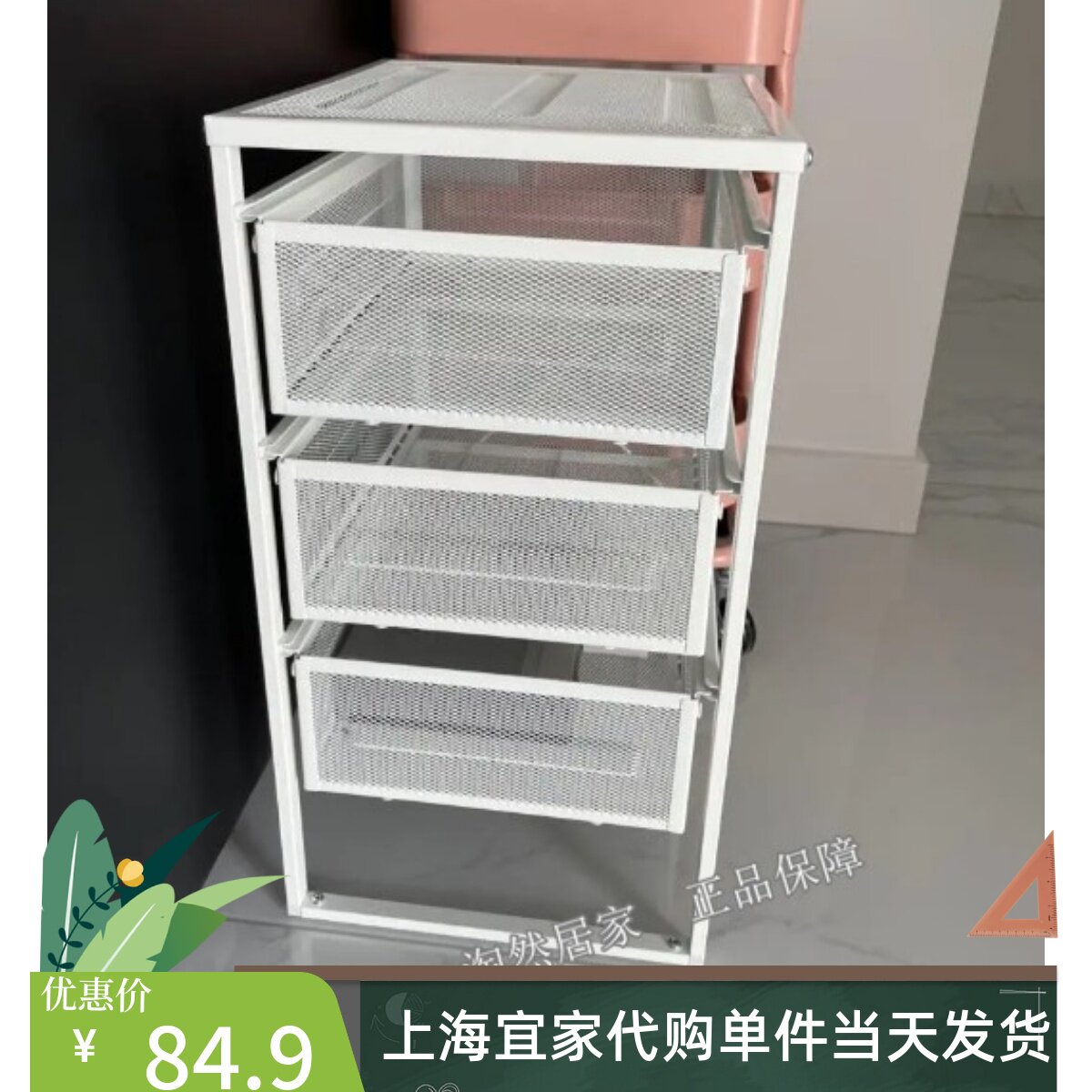 IKEA宜家列纳特抽屉柜档案柜移动储物柜收纳柜文件柜办公脚轮简约