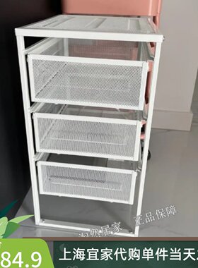 宜家正品列纳特办公脚轮储物柜