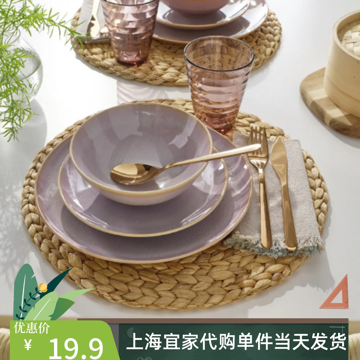 淡粉红碟深盘餐盘餐具菜盘