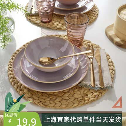 新品IKEA宜家法利克洛 碗 淡粉红碟深盘餐盘餐具菜盘陶瓷石瓷代购