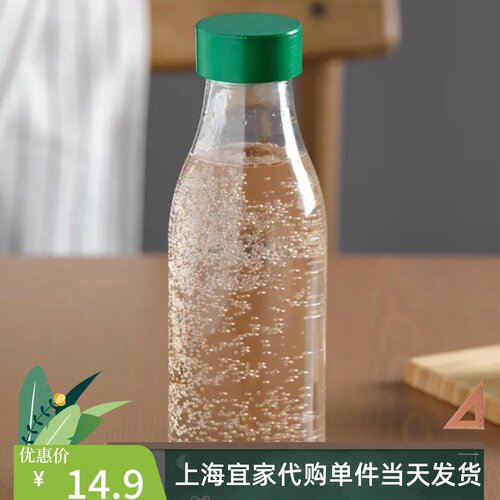 宜家斯坝唐水瓶透明玻璃