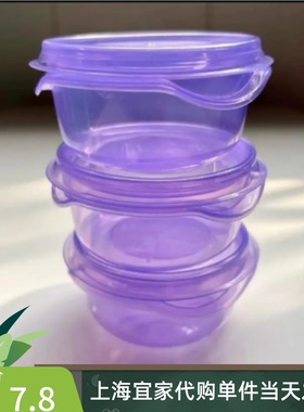 IKEA宜家普塔塑料保鲜盒3件套 透明食品盒蓝色迷你套装密封代购