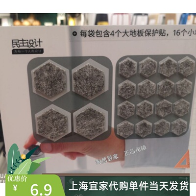 费克沙件套桌椅脚垫地板保护