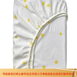 IKEA宜家思克蒂瓦 固定床单白色黄色/花卉图案床笠床垫罩易固定床