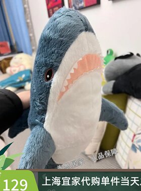 玩具大白鲨鱼儿童卡通玩偶