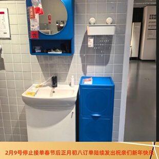 IKEA宜家伊瓦霍恩 单门镜柜44x15x59 收纳柜储物柜物品代购