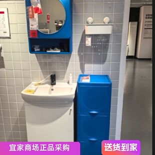 IKEA宜家伊瓦霍恩 单门镜柜44x15x59 收纳柜储物柜物品代购