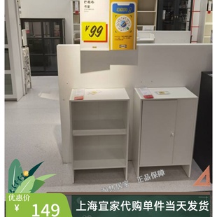 IKEA宜家 巴格布书架 白色置物架简易小型落地收纳书柜出租房代购