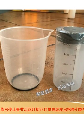 IKEA宜家代购比霍瓦量壶透明灰色刻度烘培量杯蛋糕水杯液体容量杯