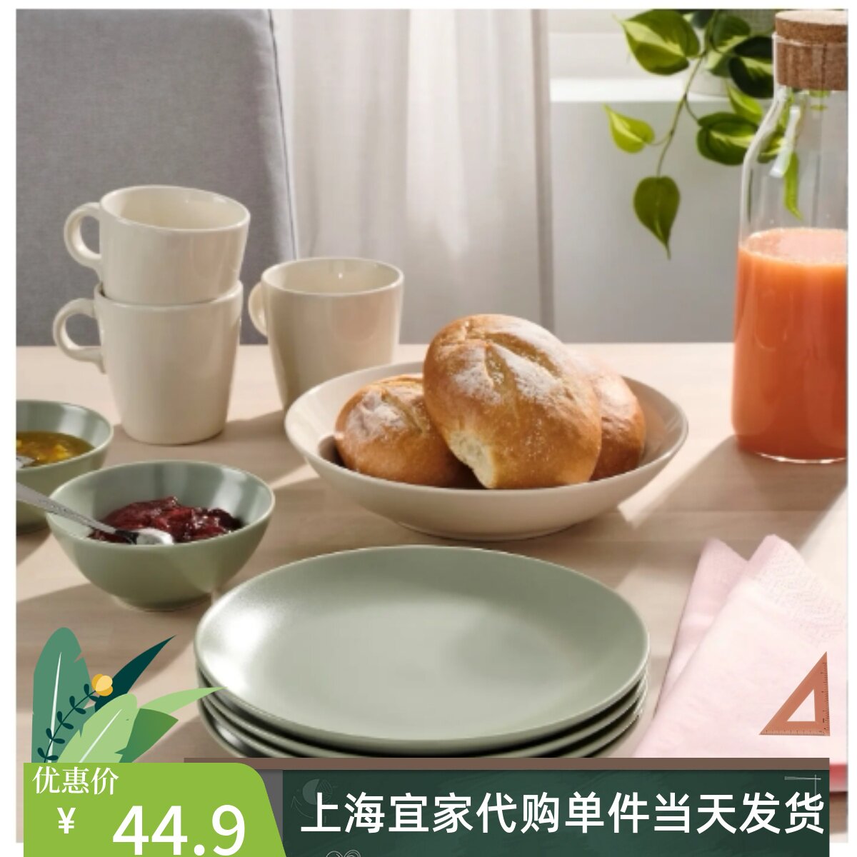 IKEA宜家法利克洛 碗 无光泽 绿色碟深盘餐盘餐具菜盘陶瓷代购