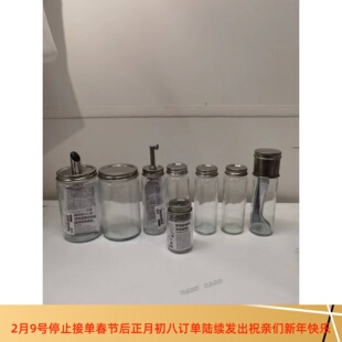 IKEA宜家代购 斯特伦哈 调味罐玻璃瓶小巧餐桌用香料容器密封家用