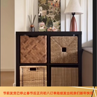 IKEA宜家博纳斯篮子藤条整理收纳篮收纳筐卡莱克篮筐布丽格克尼萨