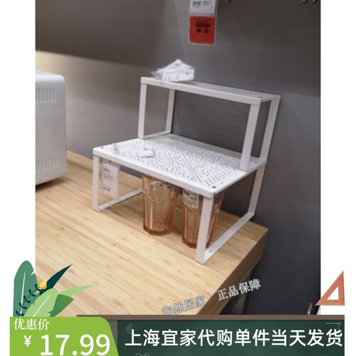 国内宜家代购瓦瑞拉插件收纳架