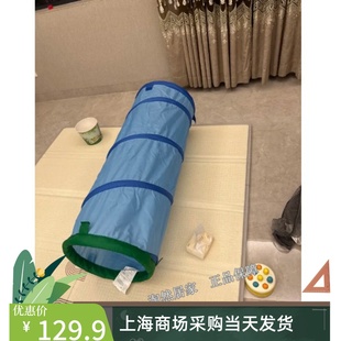 IKEA宜家戴里莫游乐隧道游戏屋爬行管道钻洞可折叠北欧儿童幼儿