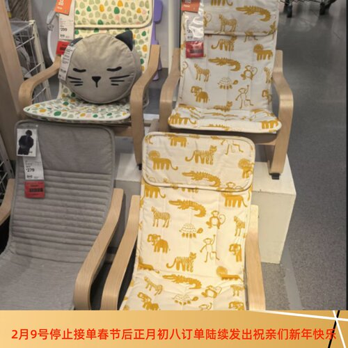 国内代购宜家波昂儿童桦木扶手椅