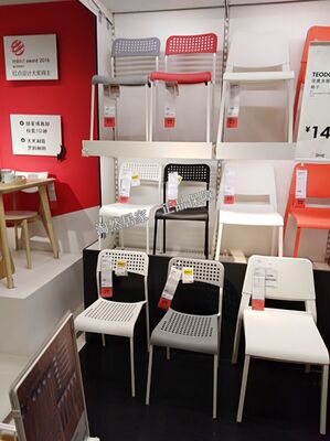 宜家正品阿德椅子叠放会客接待