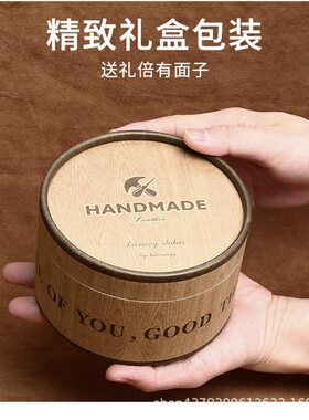 复古皮带收纳圆形圆筒礼盒赠品礼盒包装盒链接12.5CM*8.5CM