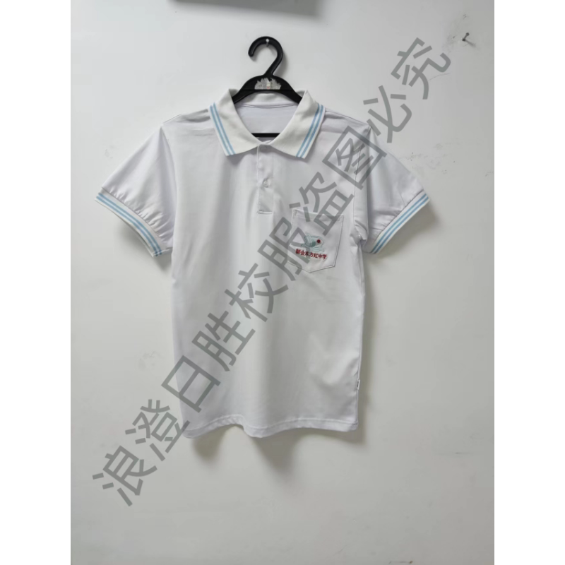 浪登校服【新会东方红初中部】新会区公办学校男女春夏秋冬季校服